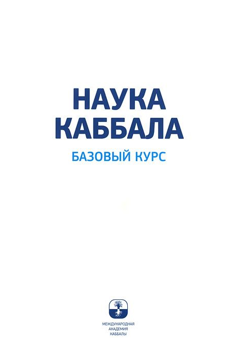 Обложка книги