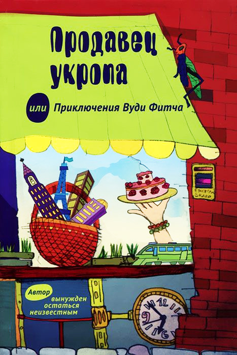 Обложка книги
