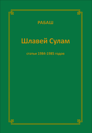 Обложка книги