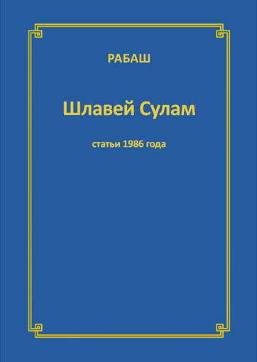 Обложка книги