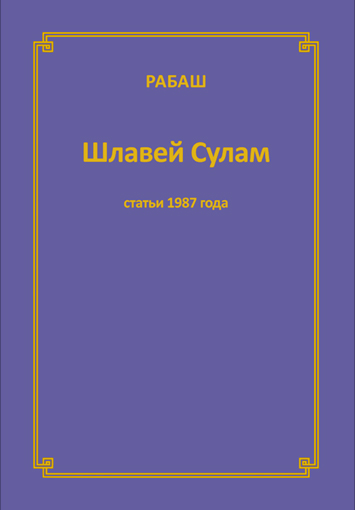 Обложка книги