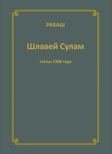 Обложка книги