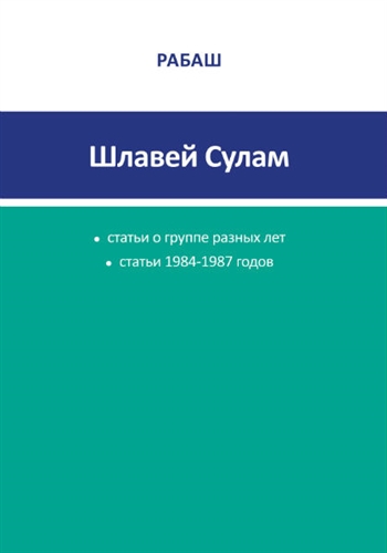 Обложка книги