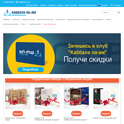 Внешний вид сайта