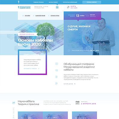 Внешний вид сайта