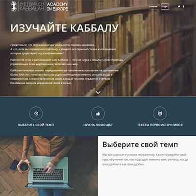 Внешний вид сайта