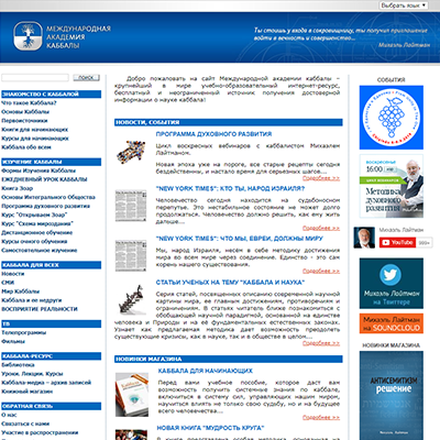 Внешний вид сайта