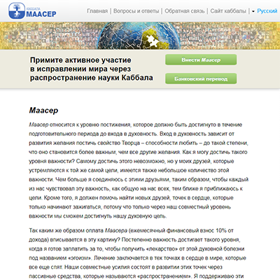 Внешний вид сайта