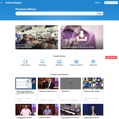 Внешний вид сайта