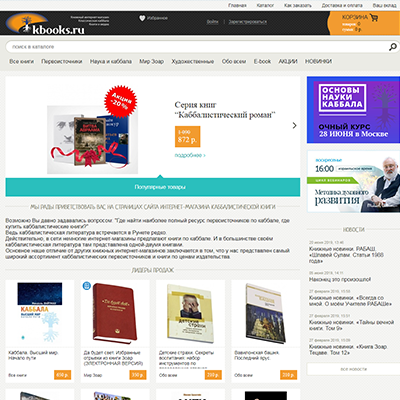 Внешний вид сайта