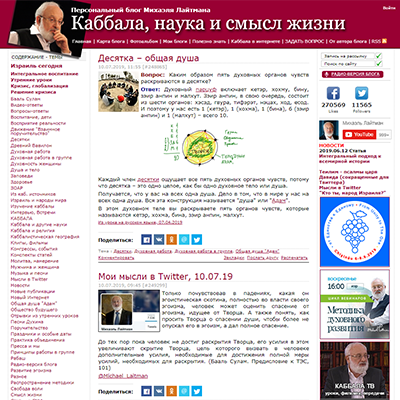 Внешний вид сайта