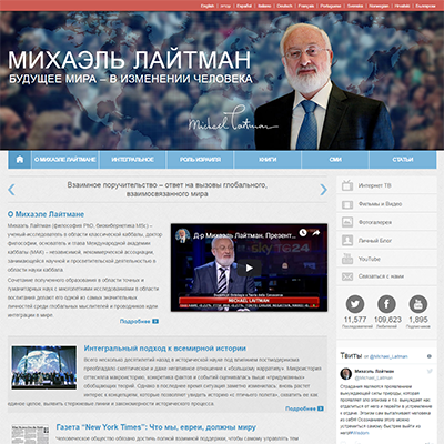 Внешний вид сайта