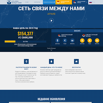 Внешний вид сайта