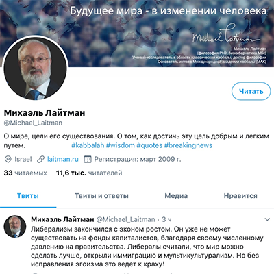 Внешний вид сайта