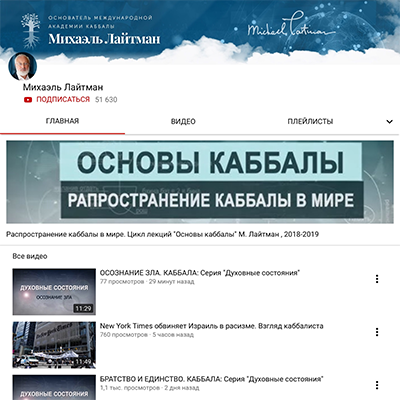 Внешний вид сайта