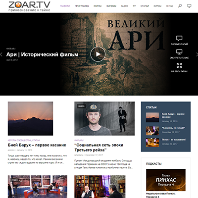 Внешний вид сайта